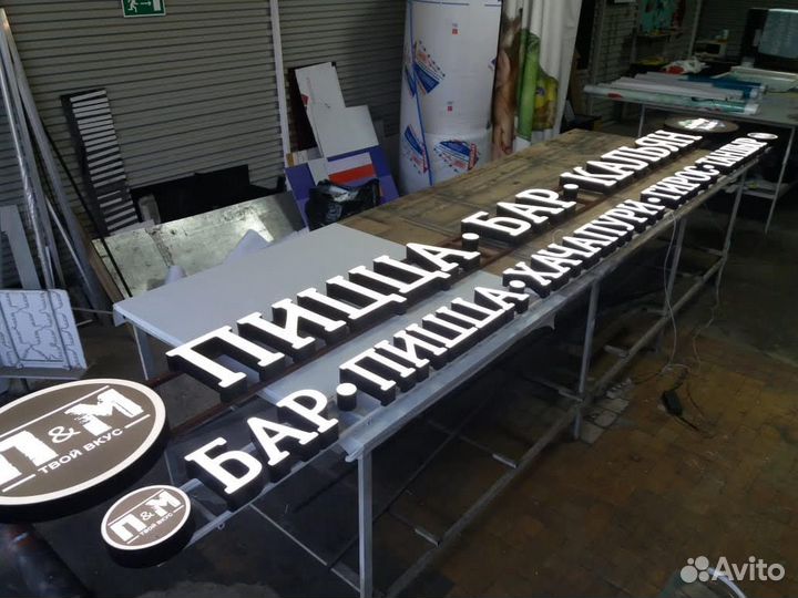 Печать баннеров и изготовление вывесок за день