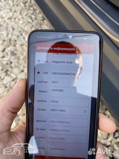 Автоподбор Диагностика Подбор авто Автоэксперт