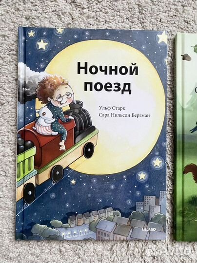 Детские книги IKEA