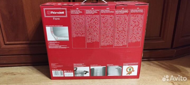 Набор кастрюль Rondell