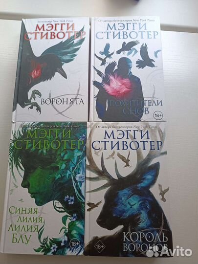 Тетралогия 