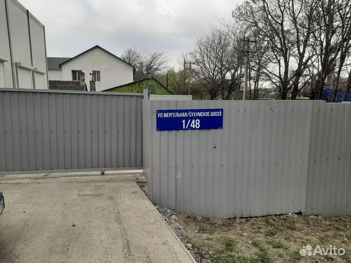 Техосмотр