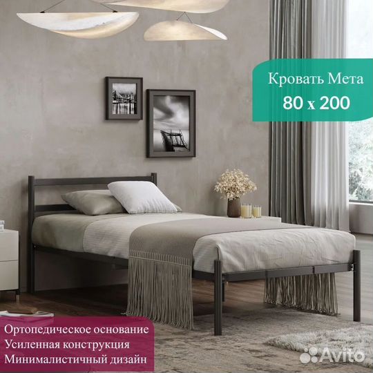 Кровать со склада