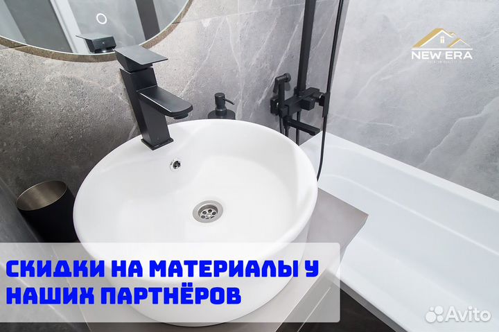 Ремонт квартир под ключ по договору