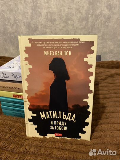 Подростковые книги