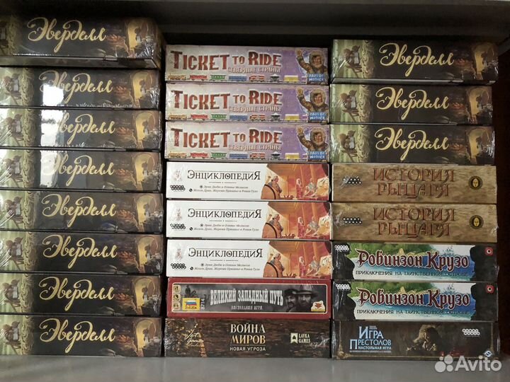 Настольные игры (новые в плёнке)