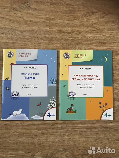 Книги детские, пособия, подготовка к школе