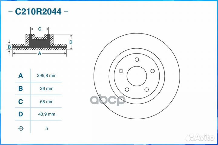 Тормозной диск передний cworks C210R2044 C210R2044