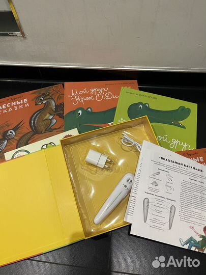 Детские книжки