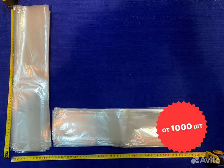 Вакуумные пакеты оптом / Пищевые пакеты