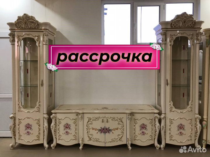 Гостинная