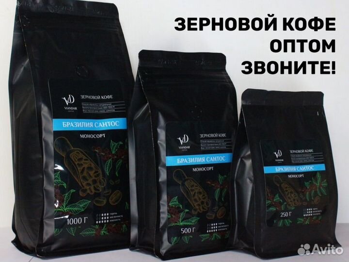 Кофе в зернах