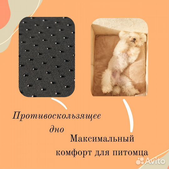 Домик для кошек и собак