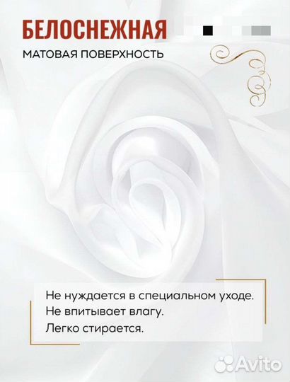 Тюль вуаль, тюль сетка 5м, 6м