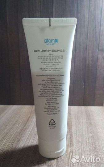 Маска-полёнка для лица atomy evening care