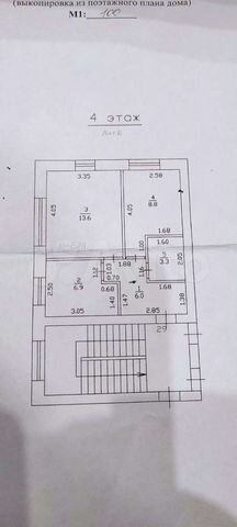 2-к. квартира, 38,6 м², 4/4 эт.