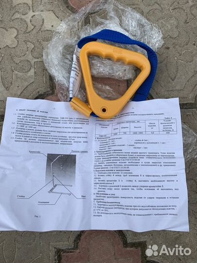 Стойка опорная прикроватная переносная пдк-010