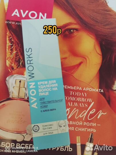 Avon спрей для тела