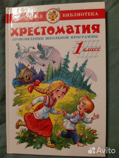 Детские интересные книги