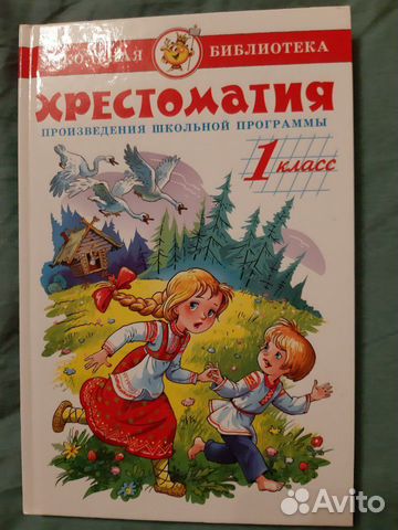 Детские интересные книги