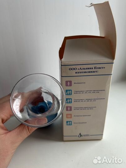 Молокоотсос ручной Альпина Пласт