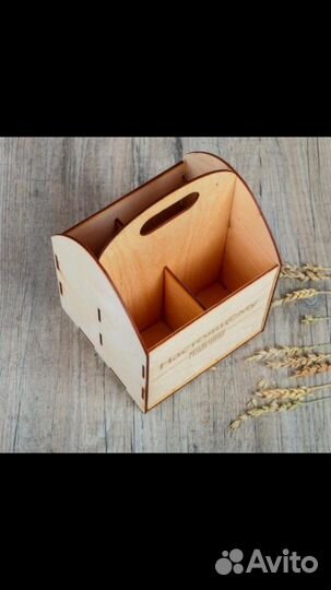 Ящик для пива