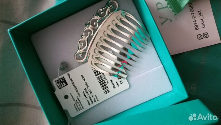 Заколка серебро 925