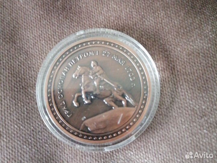 Сувенирные монеты, жетоны, памятные медали