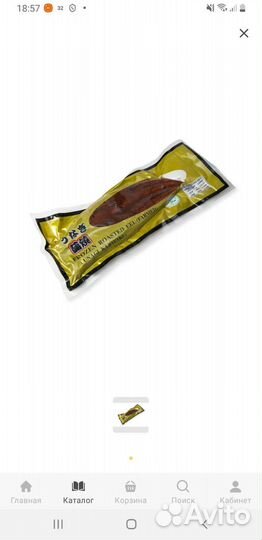 Лангустины креветки блок 2 кг