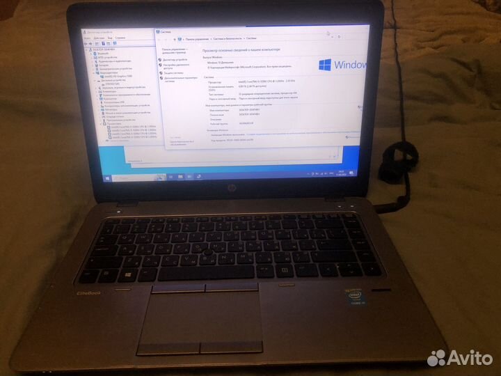 Hp elitebook 840 g2