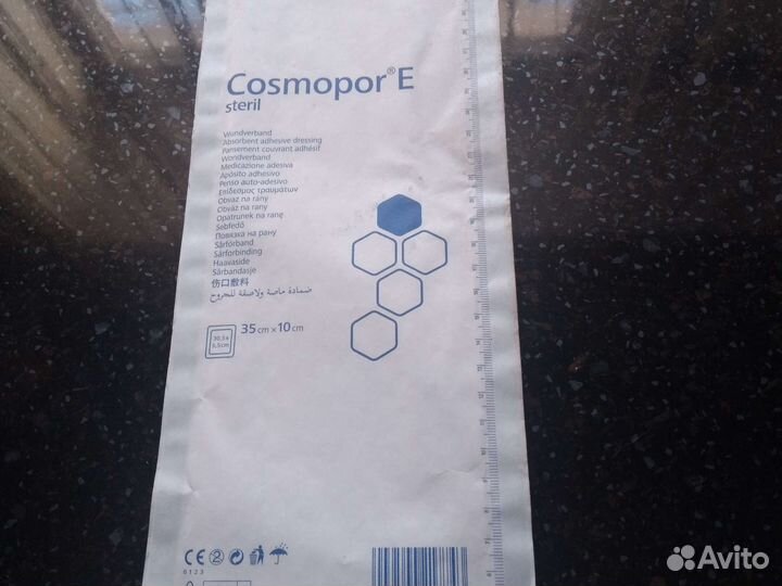 Повязка пластырного типа,стерильная 35х10-10 шт