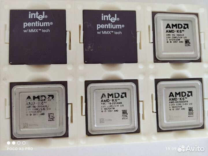 Старые процессоры #2