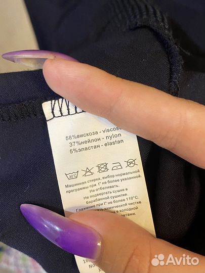 Сарафан школьный