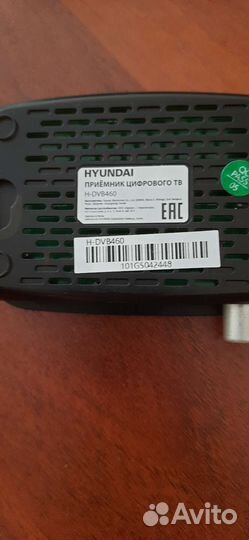 Пульты ду для тв приставки hyundai