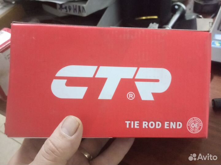 Наконечник рулевой тяги tahoe