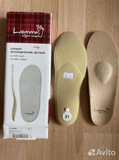 Стельки ортопедические
