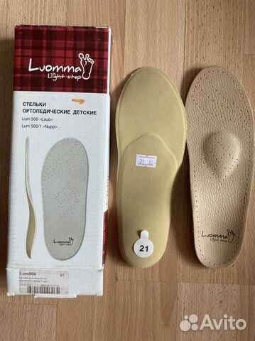 Стельки ортопедические