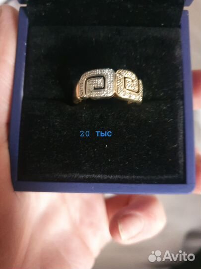 Перстень и кольцо