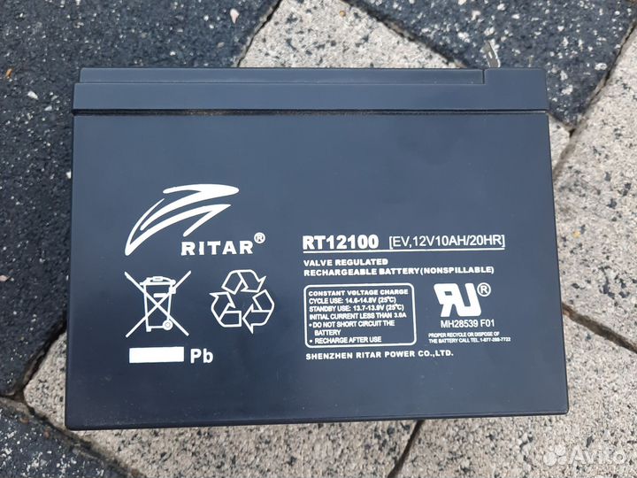 Аккамулятор