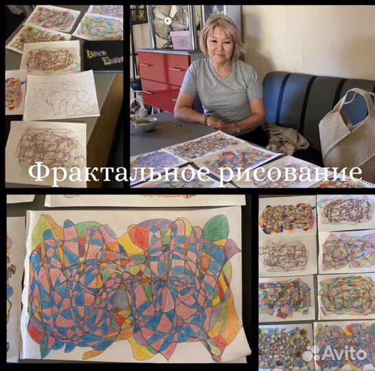 Психотерапевт психолог