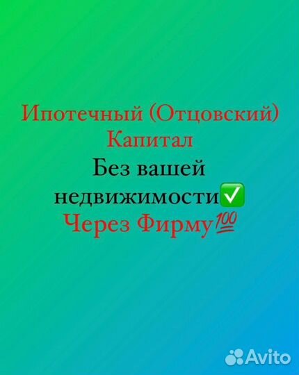 Гос услуги 3