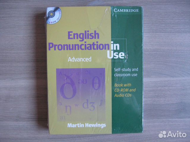 Elementary pronunciation. English pronunciation in use Advanced. English pronunciation in use.