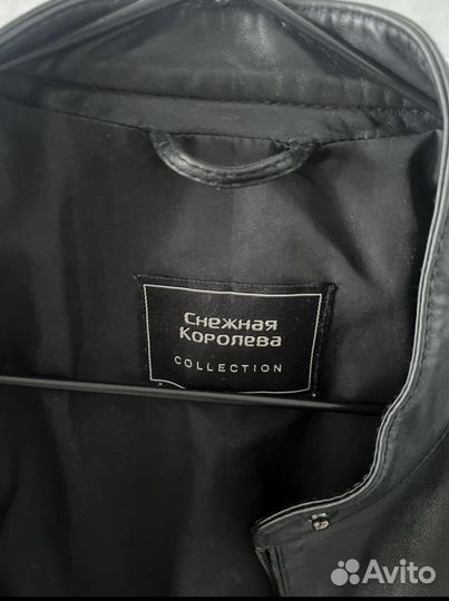 Кожаная куртка