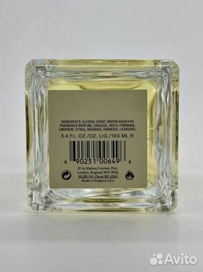 Jo Malone Orange Blossom