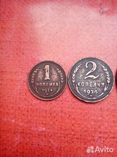 Набор медных монет СССР 1924 года