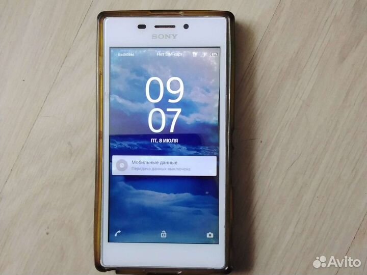 Sony CMD-C1