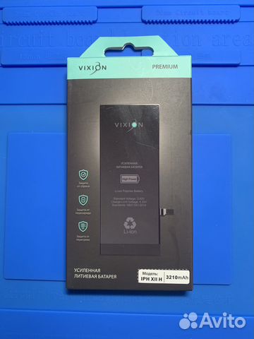 Аккамуляторная батарея на iPhone 12/12pro