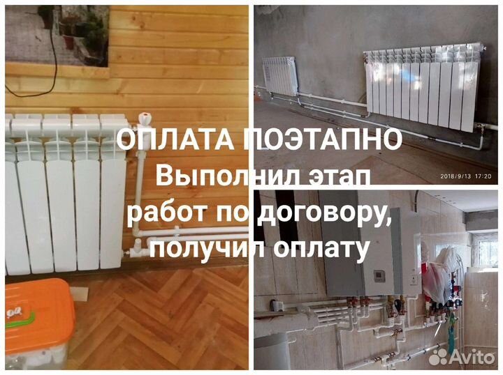 Отопление в Коломне Монтаж отопления