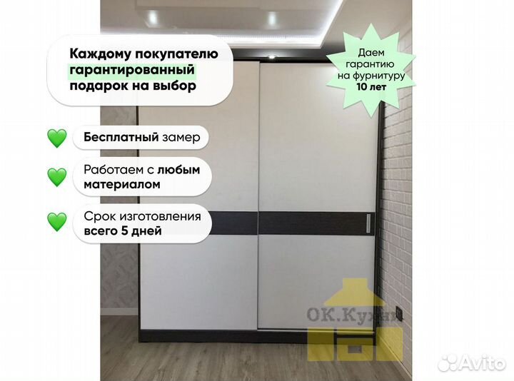 Шкаф купе с зеркалом