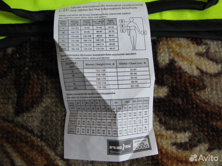 Светоотражающий жилет reis